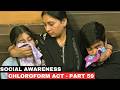 Social Awareness Chloroform Act Chloroform Act Awareness The KERALA Story 2 Chloroformact