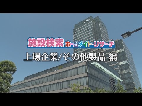 その他製品