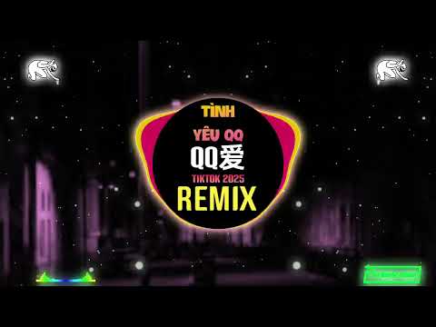 QQ爱 (DJ抖音版 2025) Tình Yêu QQ (Remix Tiktok) - 孙辉&蓝若兮 Tôn Huy, Lam Nhược Hy || Hot Douyin