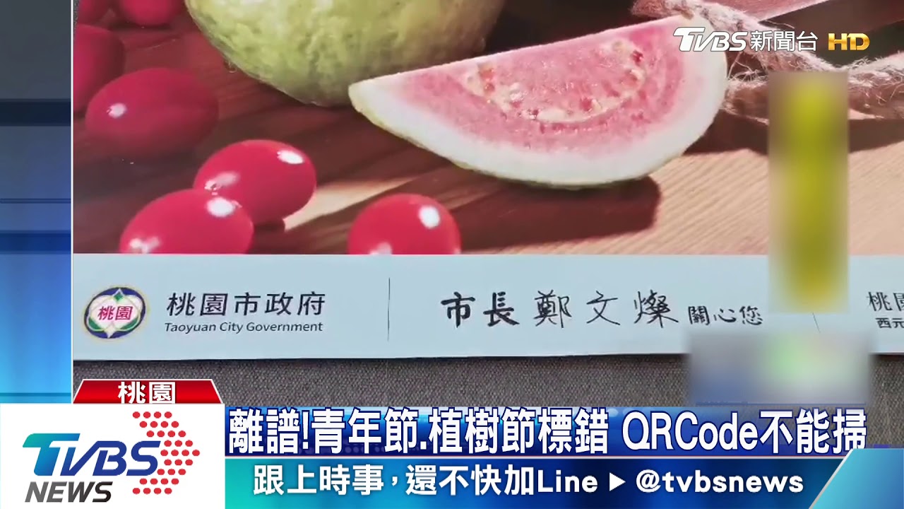 日期怎怪怪的! 砸八百萬印月曆錯誤百出