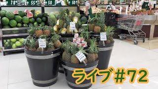 今日はイースター。ECQ延長決定のマニラ　ライブ＃７２