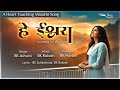 He Ishwara A Soulful Marathi Song BK Ashwini BK Rakesh Brahma Kumaris Hey Ishwara