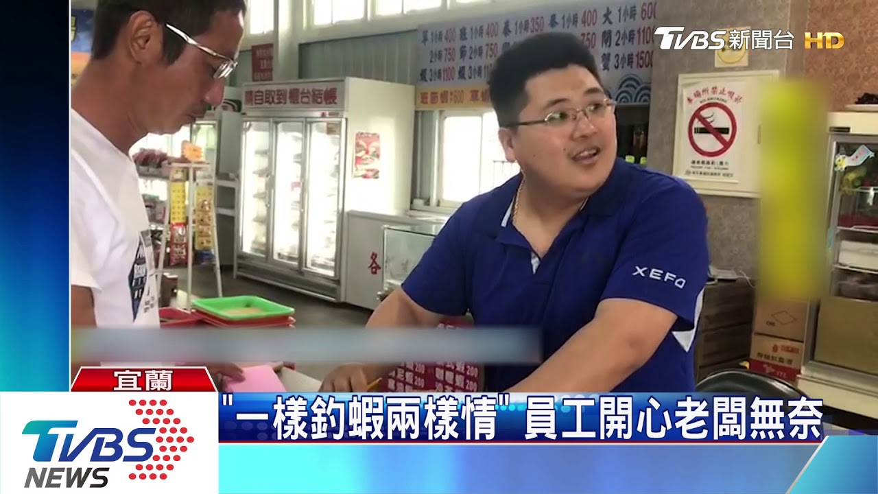 趁風雨稍緩！　一大早釣蝦場現人潮