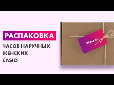 Миниатюра изображения товара Часы наручные женские Casio LTP-VT01G-1B