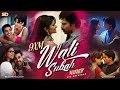 9XM Wali Subah Mashup Sid Guldekar Best Of 2000 S 2010 S Bollywood Songs Nonstop Jukebox