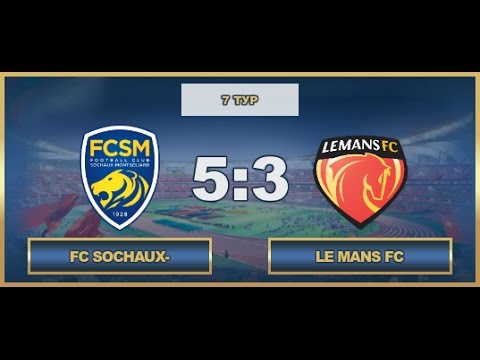 AFL17. France. Ligue 1. Day 7. FC Sochaux Montbelliard - Le Mans FC