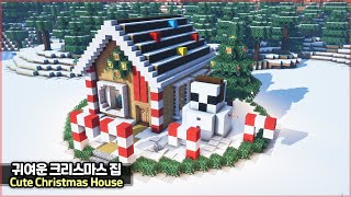 ⛏️ Minecraft Tutorial :: 🎄How to build a Cute Christmas House 🎁 [마인크래프트 귀여운 크리스마스 기념 집짓기 건축 강좌]