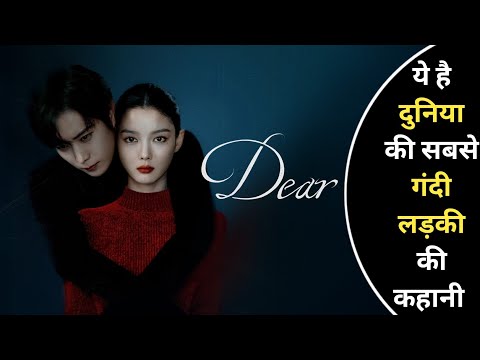 Dear X (2025) Kdrama Hindi Explanation Review | Dear X Kdrama Explained In Hindi | Hindi Explain Tv