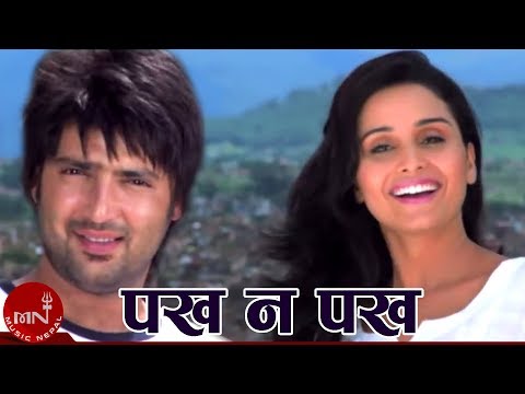 Pakha Na Pakha "पख न पख" | Kohi Mero | Aryan Sigdel & Sanchita Luitel | Nepali Hit Movie Song - YouTube video thumbnail