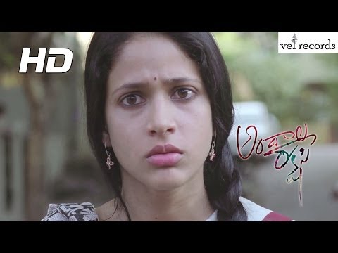 Andala Rakshasi Video Songs - Vennante Song - Vel Records