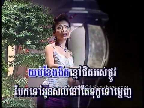 Bayon DVD 26 - Khat Sokhim - Plov Baek