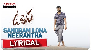 #Uppena​ - Sandram Lona Neerantha  Panja Vaisshn