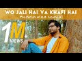 Wo Jali Hai Ya Khafi Hai Muhammad Samie Official Video