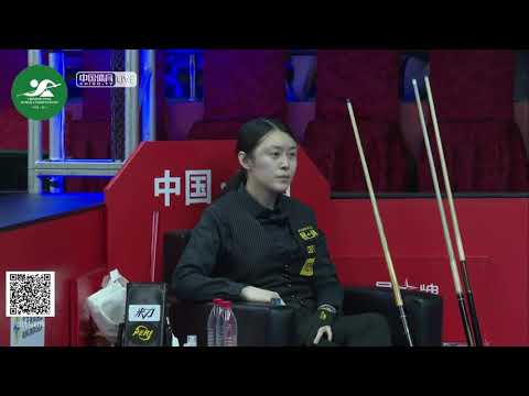 Li Enmiaoer VS Gao Meng - Chinese Ladies Qualifying - 2019 CBSA Chinese Pool World Championship