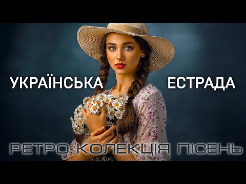 Українська популярна музика💙💛Ukrainian music