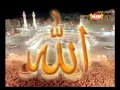 english urdu hamad naat Who Is The Love One ...