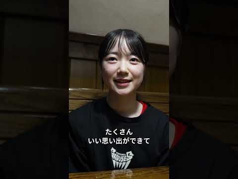 2025-26 卒団記念動画