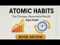 Atomic Habits Book Review In Kannada ಆಟಾಮಿಕ್ ಹ್ಯಾಬಿಟ್ಸ್ ವಿಮ�