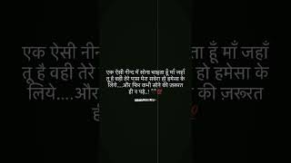 Download lagu Maa ( माँ ) Miss You Maa 😔 | #sadstatus #maa #STATUS_KINGSKM | mp3