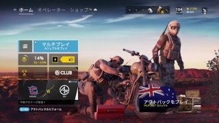 [ばやしのゲーム実況]　虹6シージ