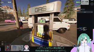 【Roadside Reasearch】地球征服の為にまずはガソスタを経営⁉👽👽👽👽【Twitchアーカイブ】