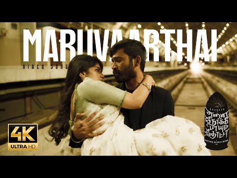 Maruvaarthai - 4K Video Song | Enai Noki Paayum Thota | Dhanush | Darbuka Siva | Gautham Menon