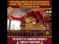 Lord Kallalagar Reaches Alagar Temple Madurai After The Culmination Of The Chithirai Festival