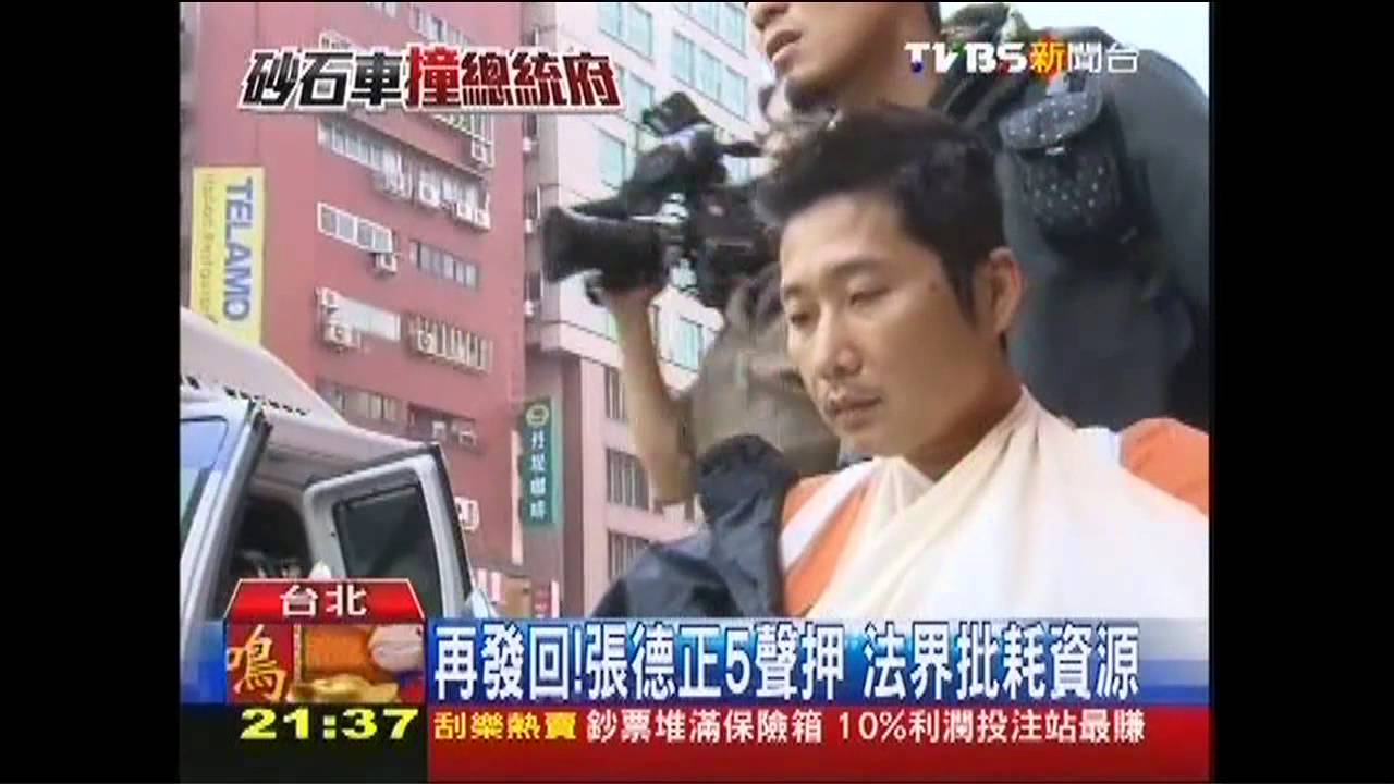 下指導棋？高院舉3案　擾府被告均押