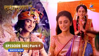 RadhaKrishn | Balram ne bachaaye Rajkumari Revati ke praan | राधाकृष्ण | EPISODE-346 Part 1