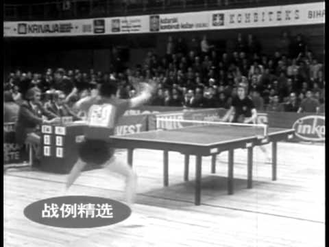 Sweden vs China (1973 WTTC)
