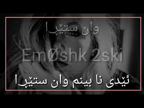 خوشترين ستران _ ئةگةر چية 😞💔_ Nihad feat Bojin _ agar chya