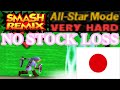 Smash Remix All Star Mode Gameplay With NTSC J Link VERY HARD No Stock Loss