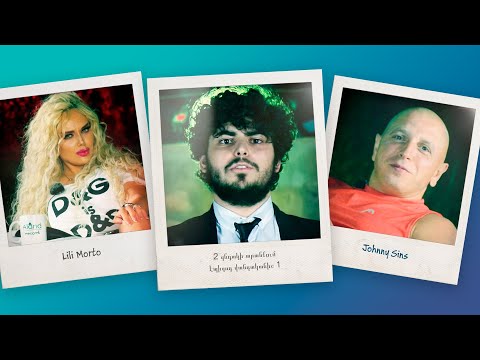 Lili Morto, Johny Sins • 2 գնդակի արանքում #1