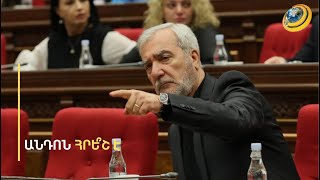 «Նույնիսկ ասում են՝ էն հրեշ Անդոն». ինչպե՞ս են Անդրանիկ Քոչարյանին հիշում Գյումրիում