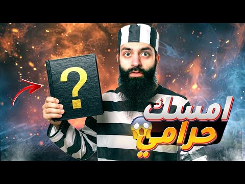 أخطاء الحاء والخاء والباء في تلاوة محمد شمس الدين