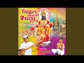 Vitthal Namachi Shala Bharli