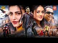 Allu Arjun Mishti HD New Released Full Hindi Dubbed Movies New South Blockbuster Action Movie