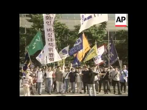 SOUTH KOREA: FILM INDUSTRY PROTEST