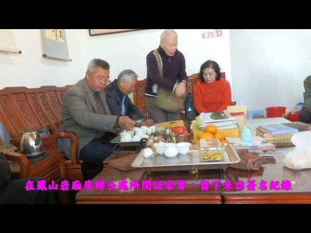 4 第2天21日影集 - 