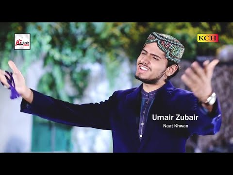 ALLAH ALLAH KARDA RAWAN - MUHAMMAD UMAIR ZUBAIR QADRI - OFFICIAL HD VIDEO - HI-TECH ISLAMIC