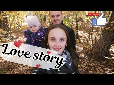 Love story. Семейное видео. Осенняя фотосессия  в лесу |  lifestyle blog