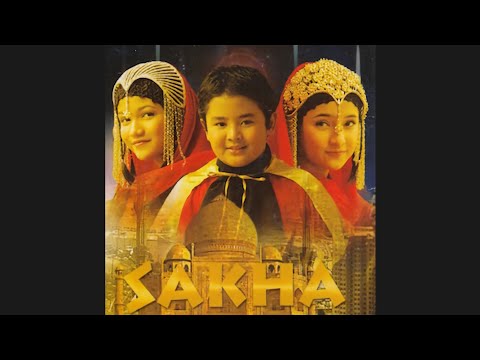 SAKHA - Allah Yang Kucintai (Full Album) 2002