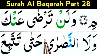 Download lagu Surah Al Baqarah Part 28/Surah Al Baqarah Aayat 120 To Aayat 123/learn Quran easily at home mp3