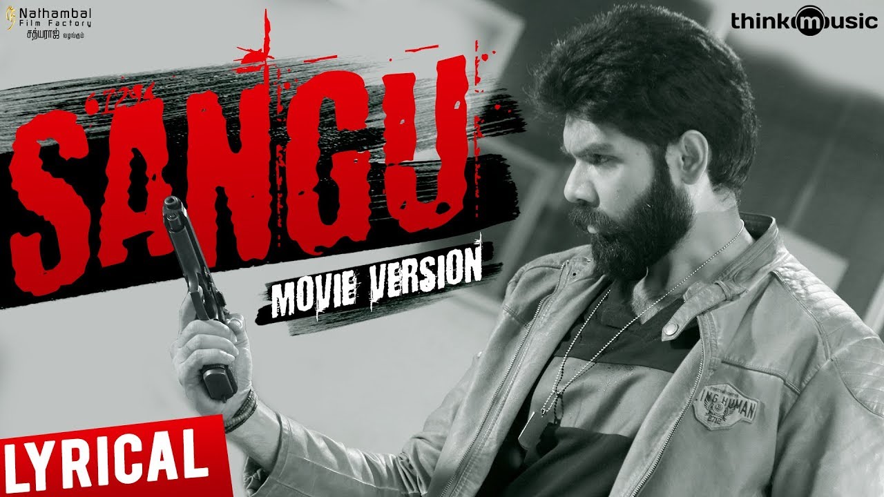 Sangu Lyrics  | Sathya – 2017 | Remya Nambeesan | Simon K.King | Simon K.King