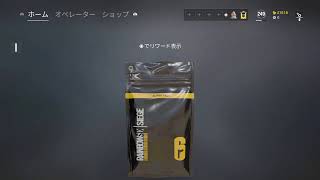 マジで１試合だけ