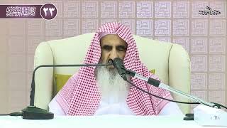 صورة 11 شرح حديث اجتنبوا السبع الموبقات