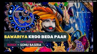 Download lagu Sawariya Kar Do Beda Paar Dj Remix Song 4x4 Hard Remix New song Khatu Shyam Dj Sonu Basera mp3