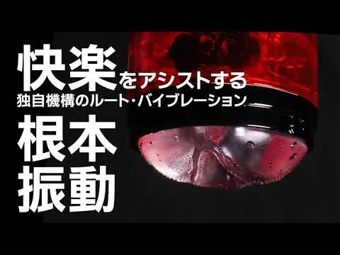 電動ペニポン | アダルトグッズ通販・大人のおもちゃなら【M-ZAKKA エムザッカ】 旧マンゾクショッピング