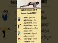 Ak Healthy Tips Chakras Meditationmusic 432hz Health Healthtips Omletarcade Quotes Gyan New