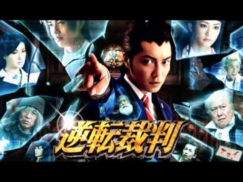 Gyakuten Saiban Movie - Steel Samurai Theme [EXTENDED]